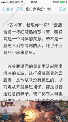 菲律宾哪些签证适合在菲律宾长期的工作生活？